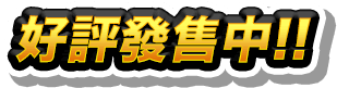 hero slogan
