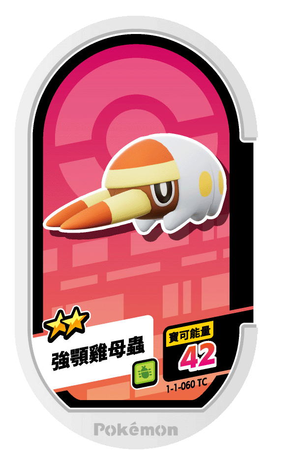 強顎雞母蟲