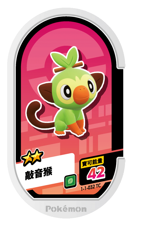 敲音猴