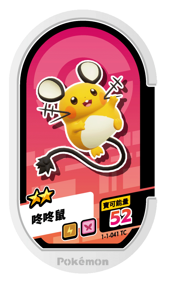 咚咚鼠