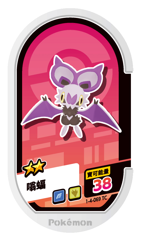 Pokémon MEZASTAR 星塵第4彈登場| Pokémon MEZASTAR