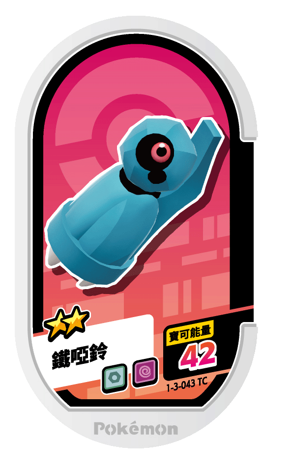 鐵啞鈴