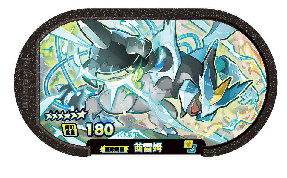 墨光遺寶　墨光遺宝 2023-08-04 新品抢先看！“浓墨重彩”主题周边即将发售| The official