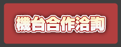 brand logo 6