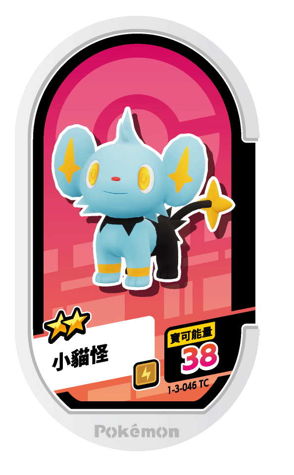 小貓怪